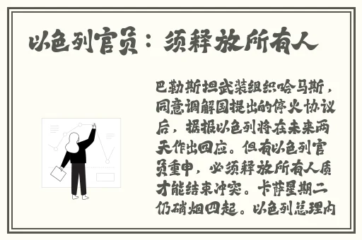 xbox高清视频线