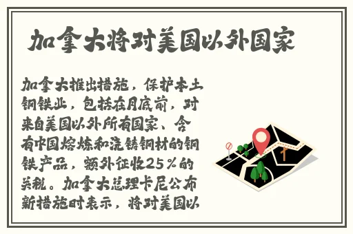 久久久久**一区精品色