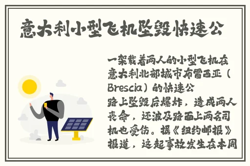 成品人和精品人是一个牌子吗